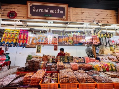 ร้านขายของฝากภูเก็ต